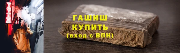 ECSTASY Абдулино