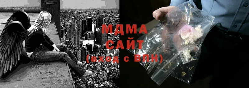 купить наркоту  Велиж  MDMA VHQ 