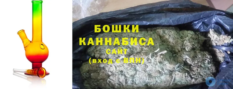 закладка  Велиж  Бошки Шишки Ganja 